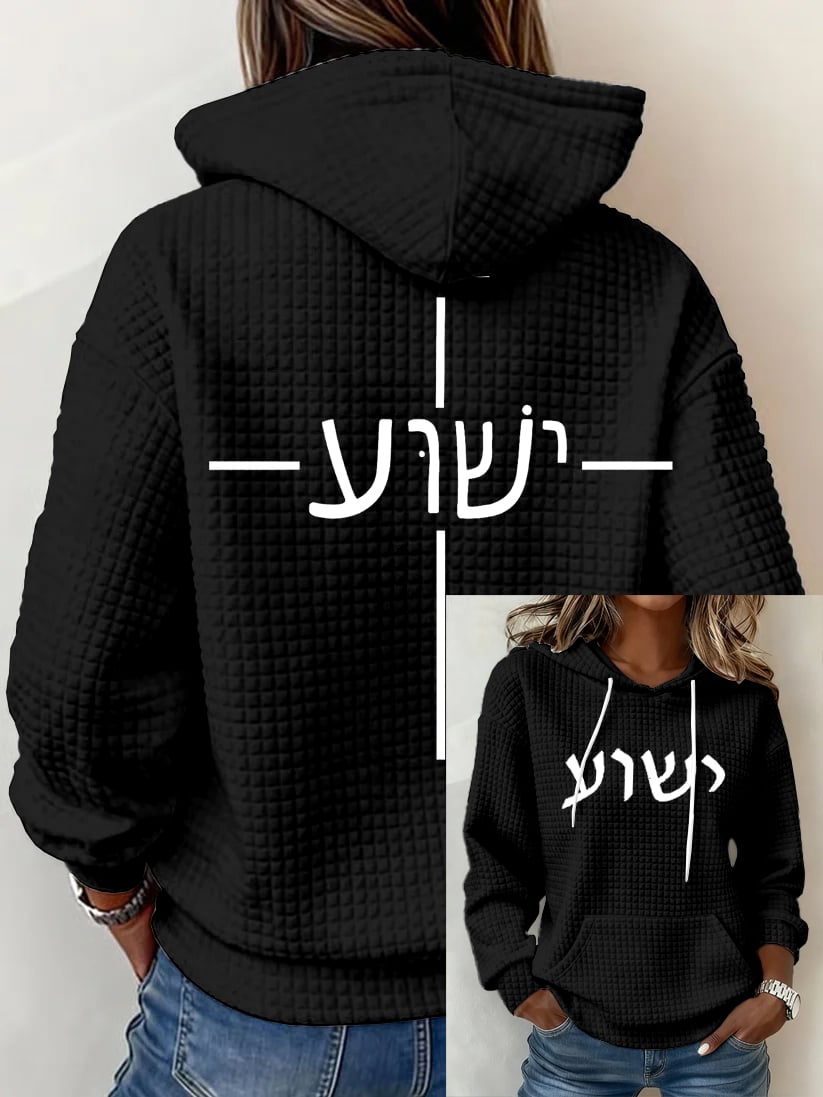 Women's Vintage Faith Print Checkered Fabric Hooded Long-Sleeved Sweatshirt