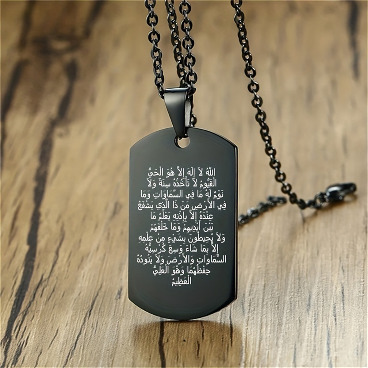 Men's Religious Text Military Pendant Necklace