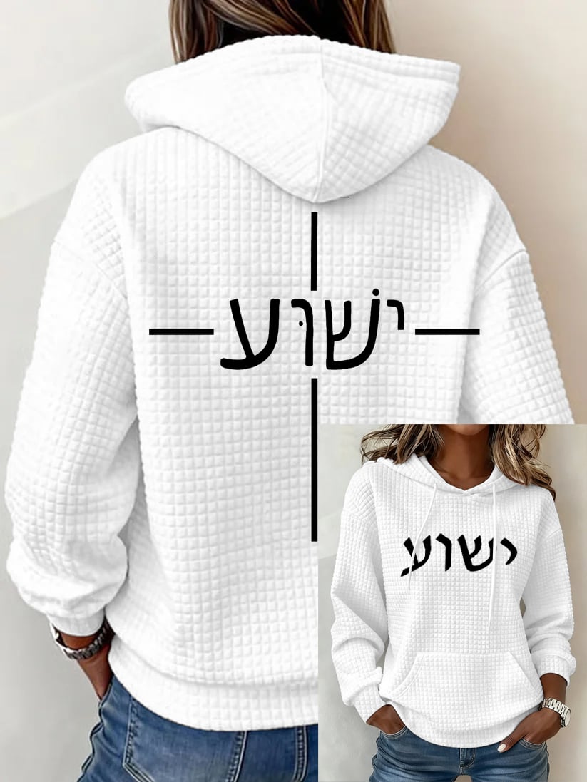 Women's Vintage Faith Print Checkered Fabric Hooded Long-Sleeved Sweatshirt