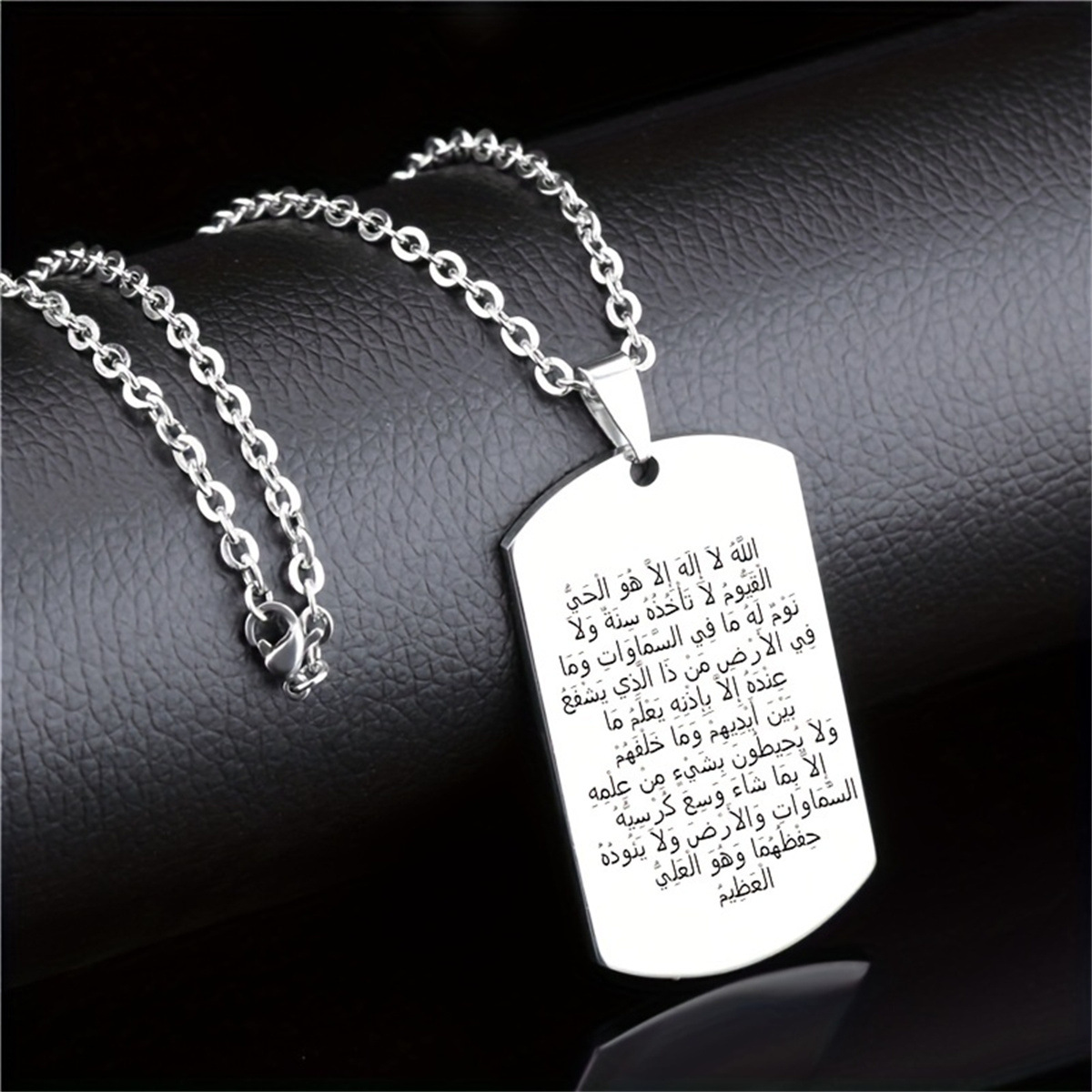 Men's Religious Text Military Pendant Necklace
