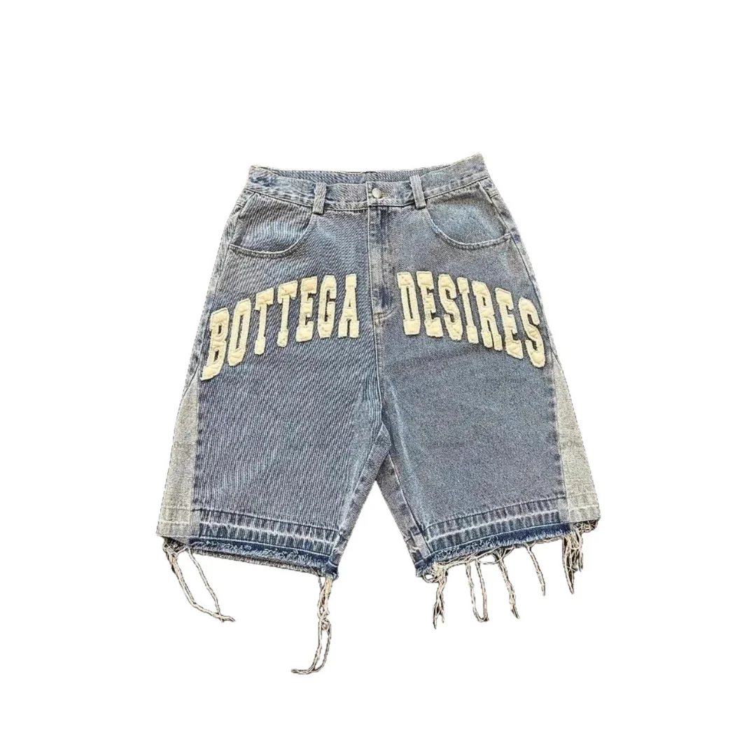 DESIRES | SHORTS