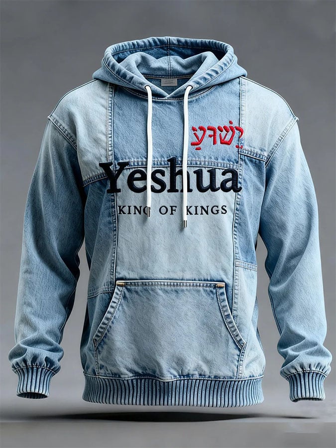Men's Casual Faith Print Long Sleeve Hooded Sweatshirt