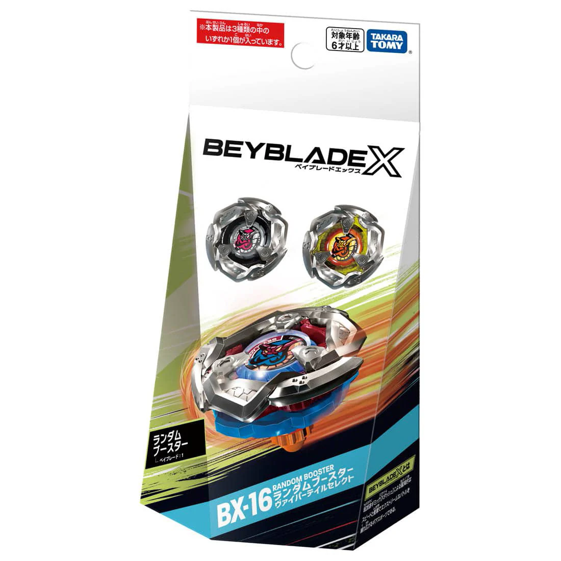 BEYBLADE X BX-16 Random Booster Viper Tail Select