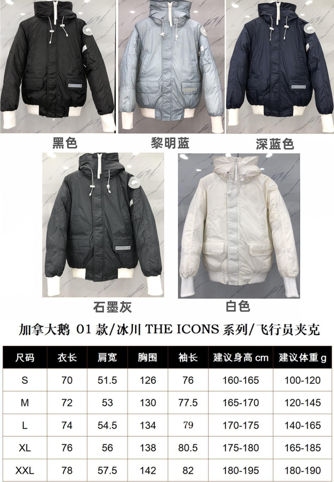 Canada G Down Jacket Puffer Coat