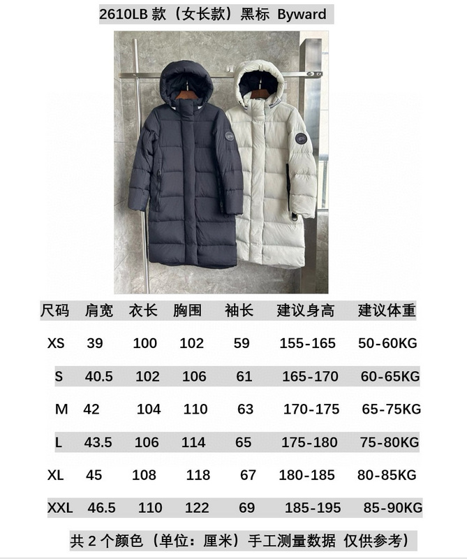 Canada G Long down jacket（ Women's style）