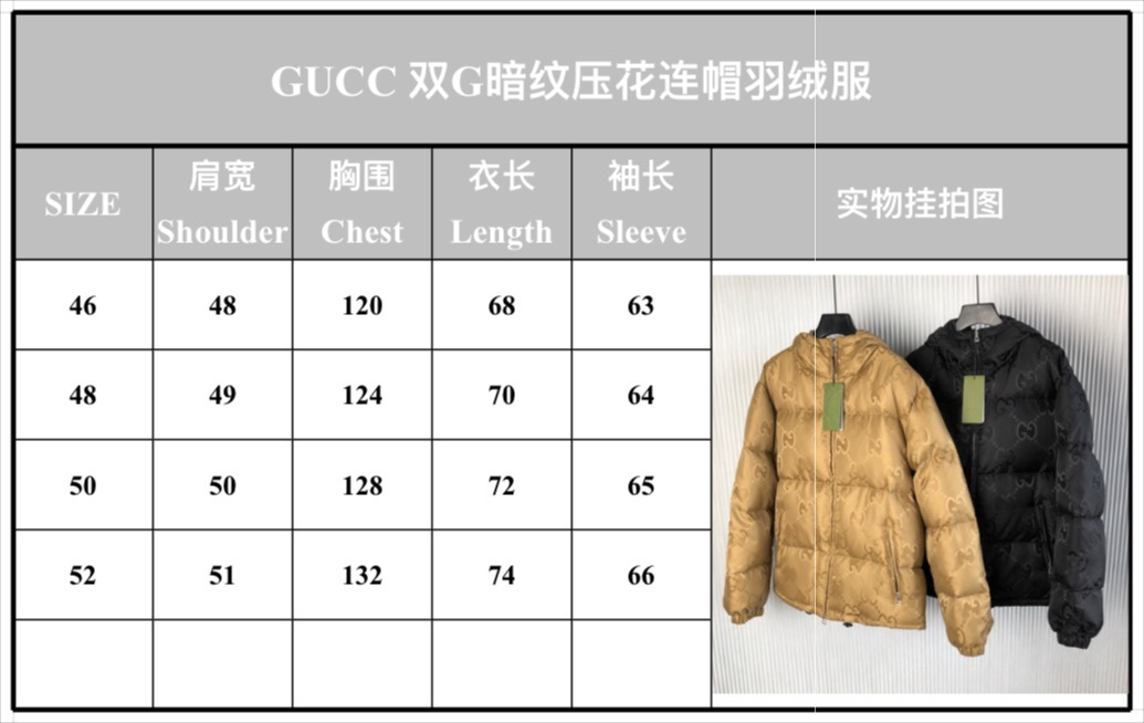 GUC Down Jacket Puffer Coat