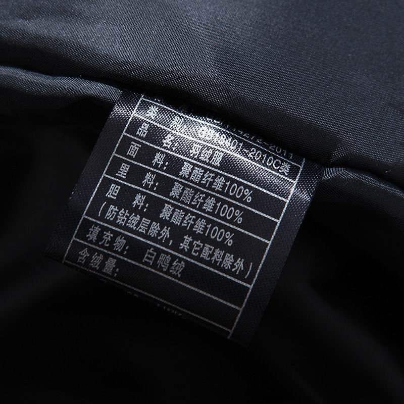 Canada G LOGO Down Jacket