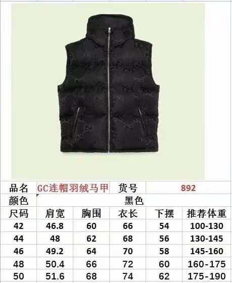 GUC  Down vest