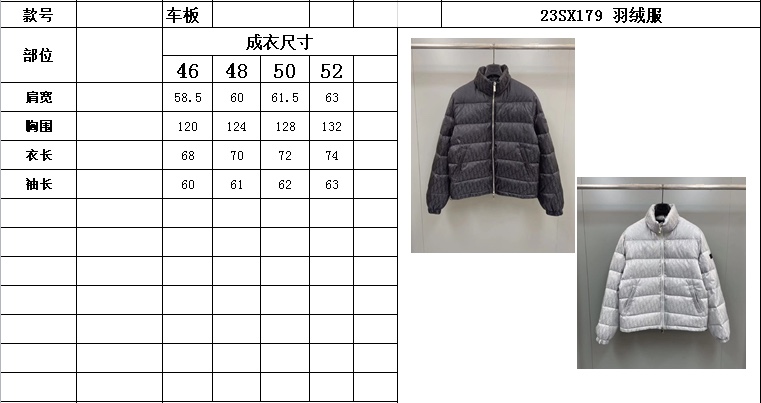 DR Down Jacket Puffer Coat