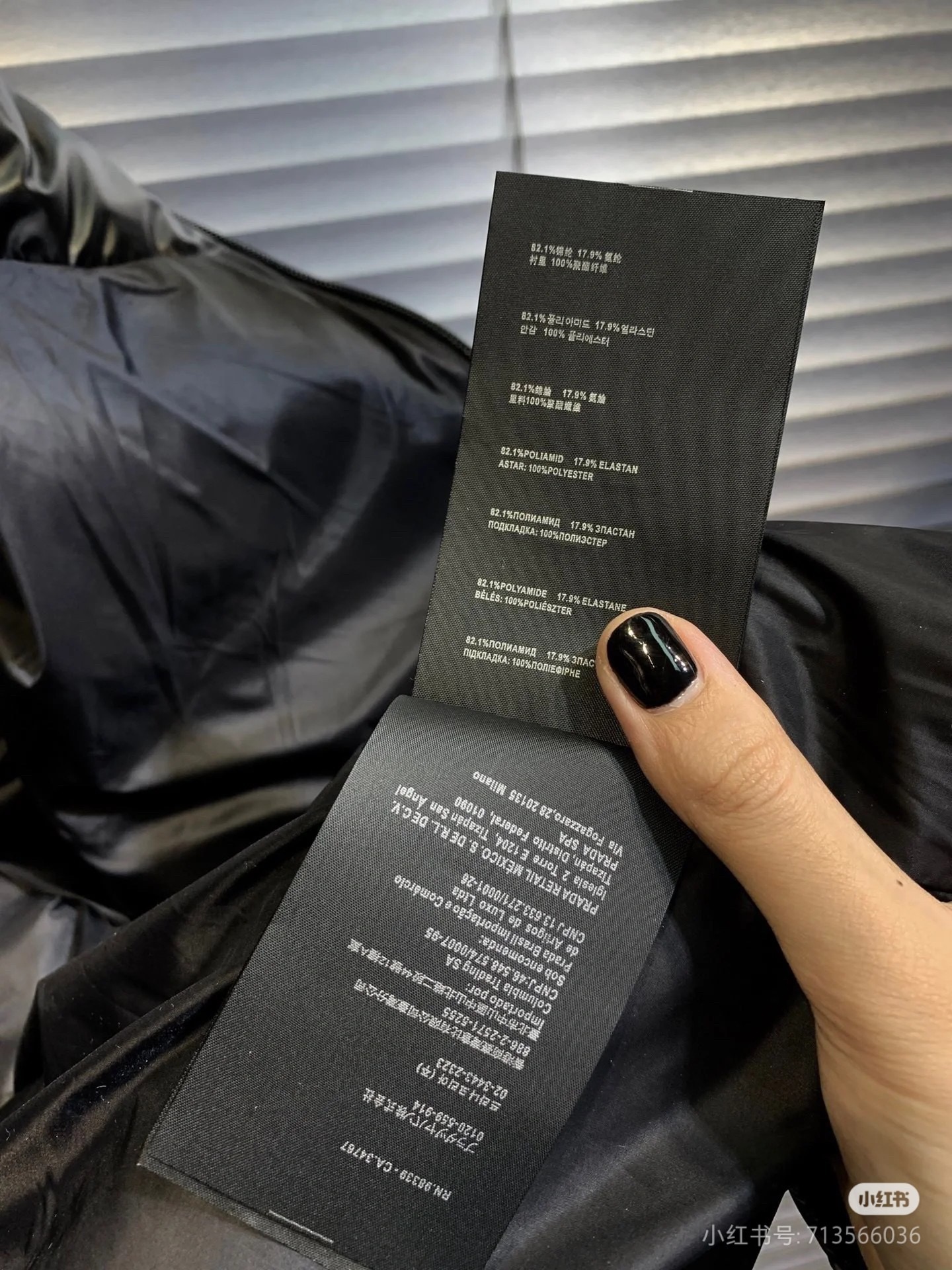 PRD Down Jacket 2025