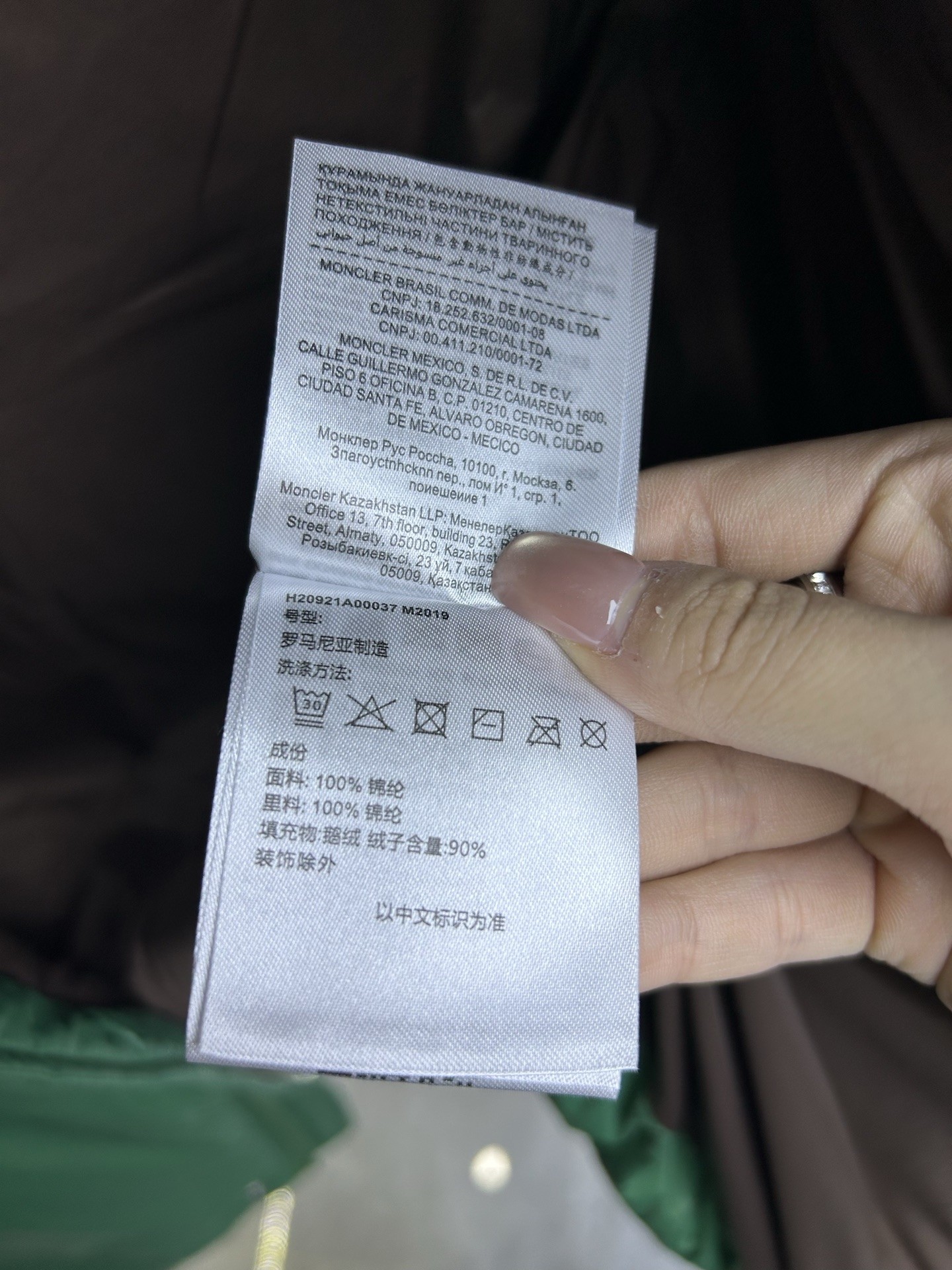 MONC Down Jacket 2025