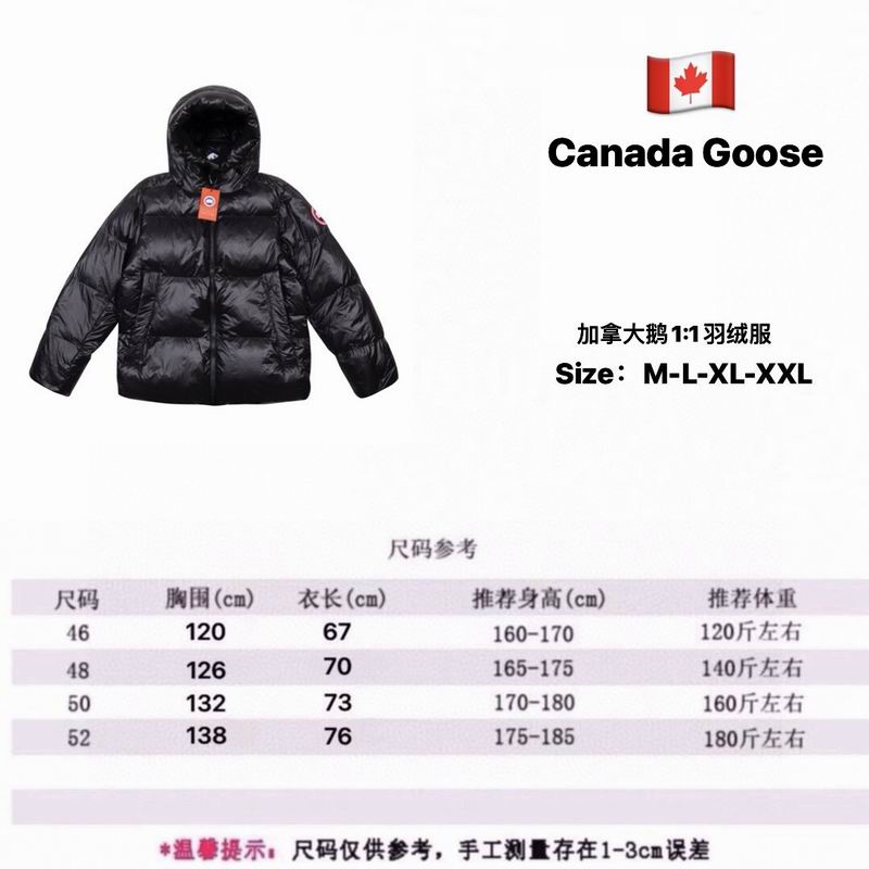 Canada G LOGO Down Jacket