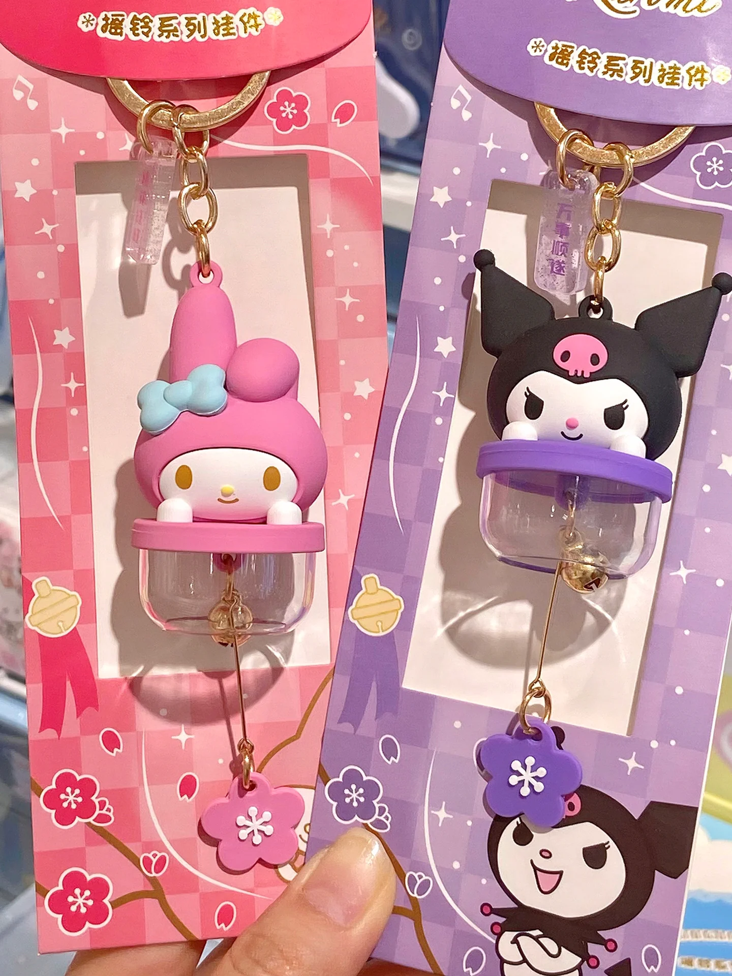 Sanrio Wind Chime Keychain