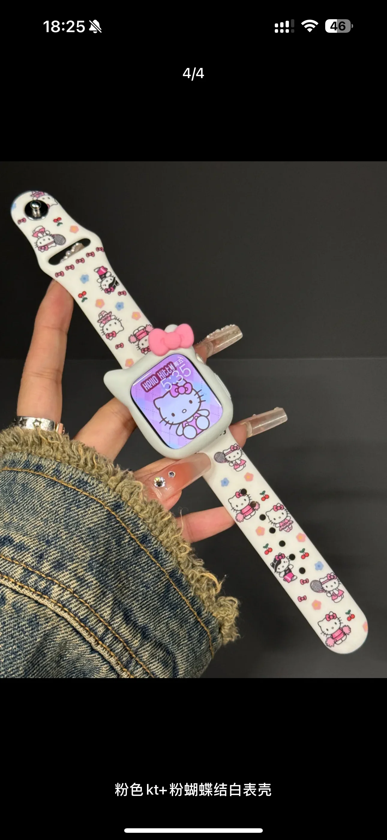 Hellokitty Apple Watch Cover Protective Silicone Cover Bumper Case for Apple Watch