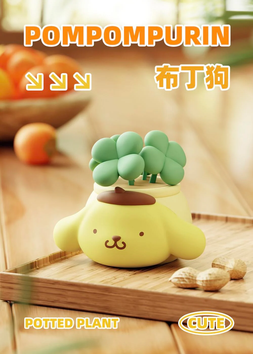 Sanrio Characters Potted Series Of Ornaments