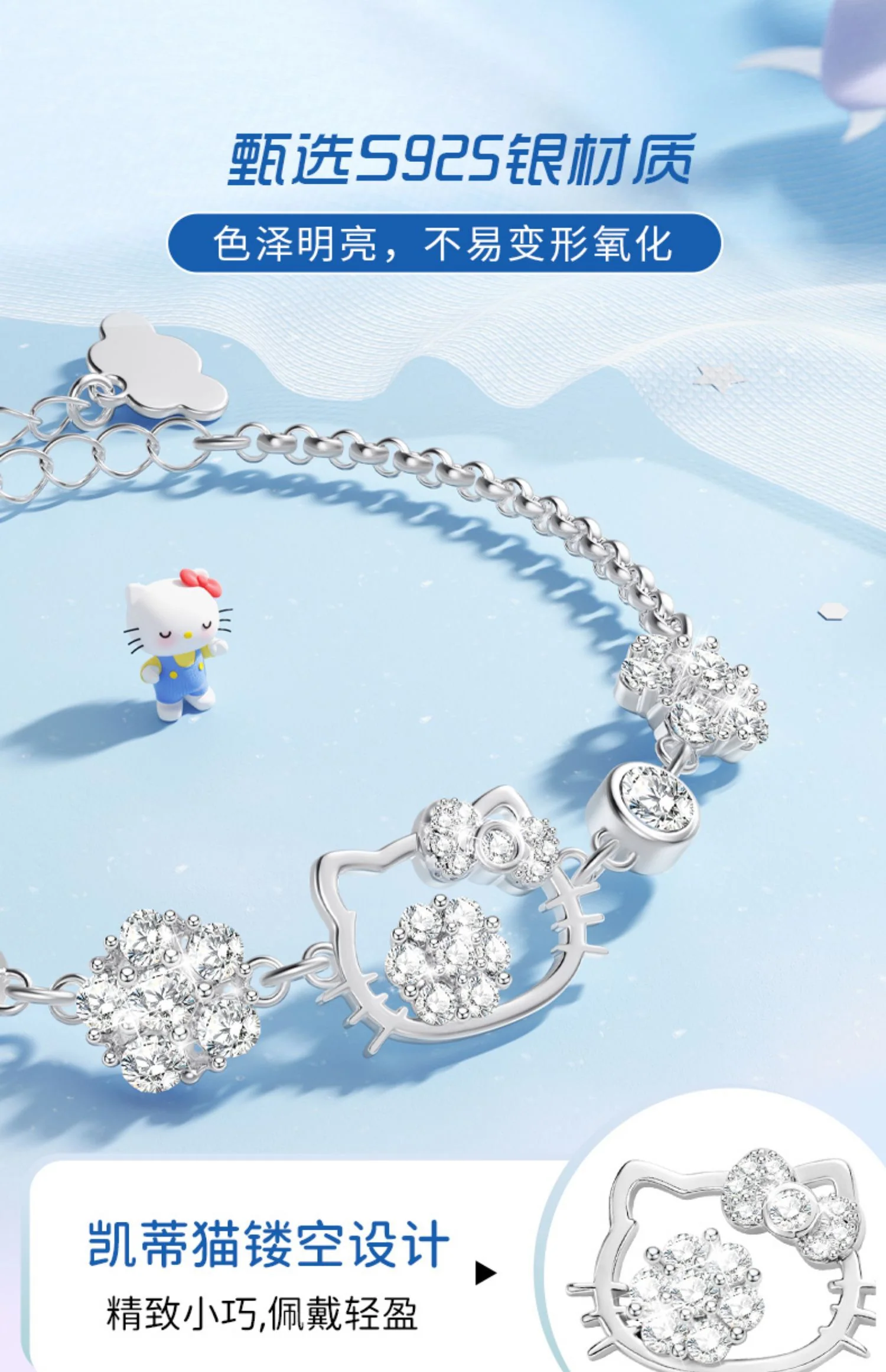 KT Sterling Silver Cute Bracelet with Crystal | Birthday Christmas Jewelry Gifts for Women Girls