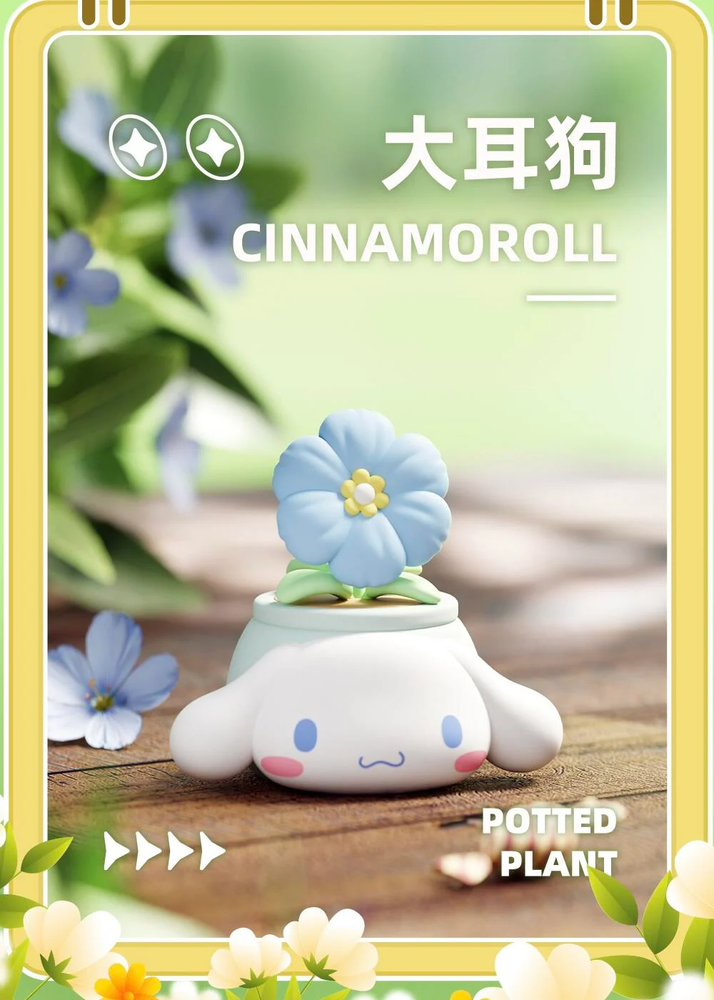 Sanrio Characters Potted Series Of Ornaments