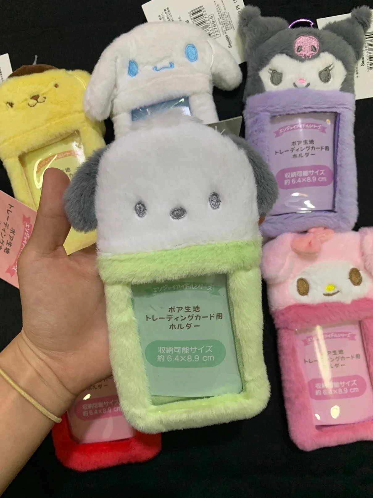 Sanrio Cute Plush Card Holder For Student Kpop Fan,  Photo Card Holder Case, Gift for Kids Teens Adults