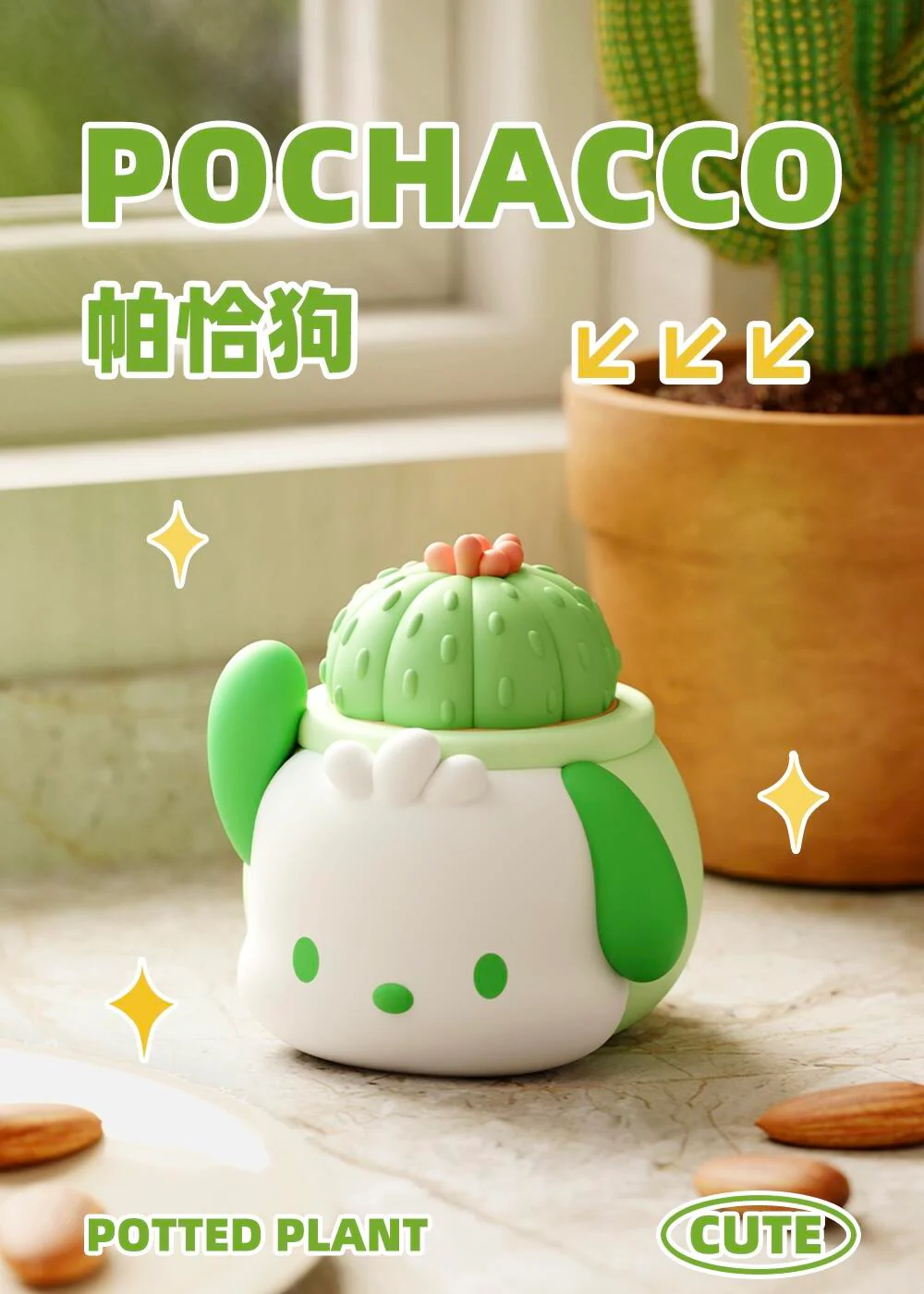 Sanrio Characters Potted Series Of Ornaments