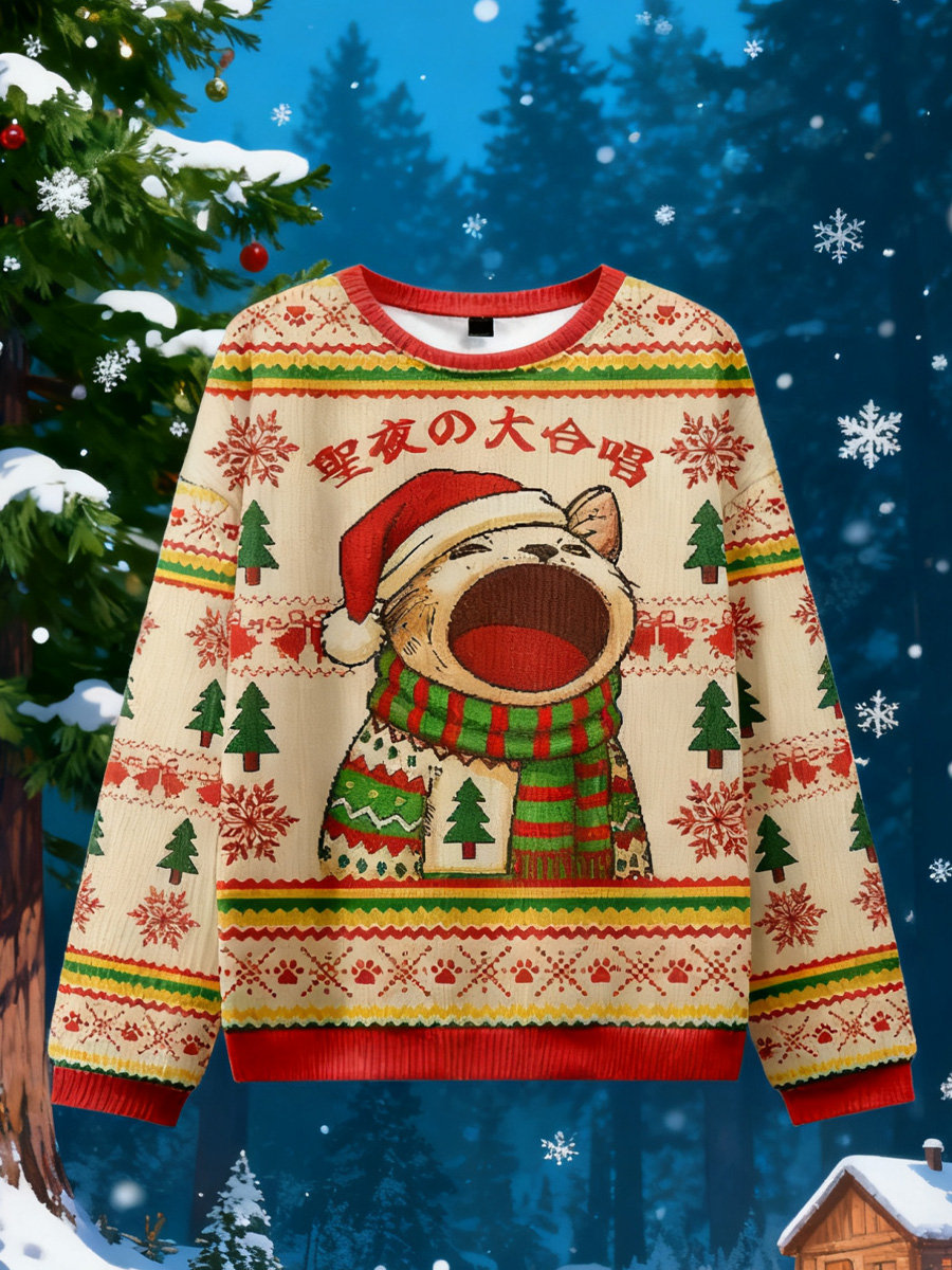 Christmas Special Sale