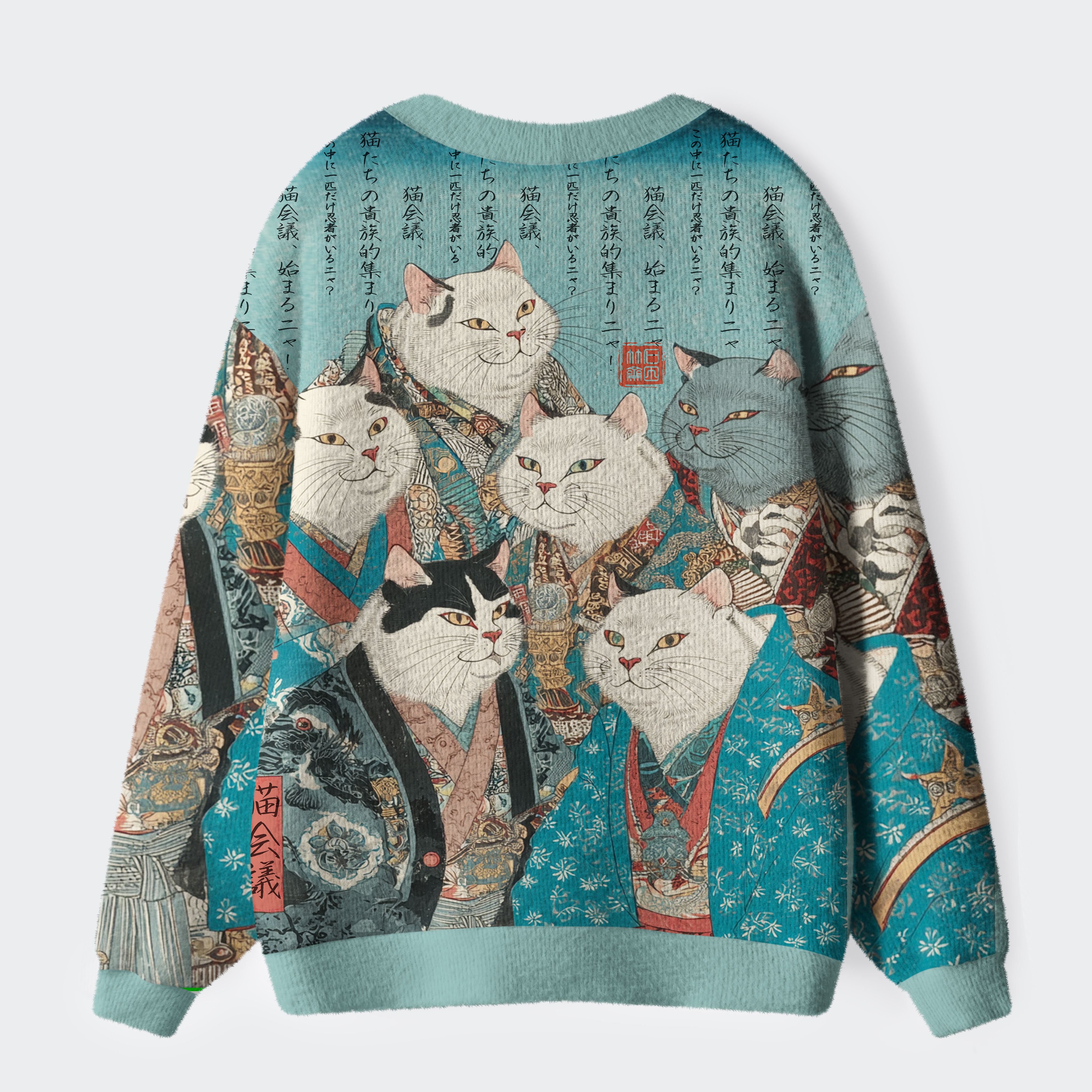 Formal Gathering Cat Nobles Ugly Cardigan Sweater