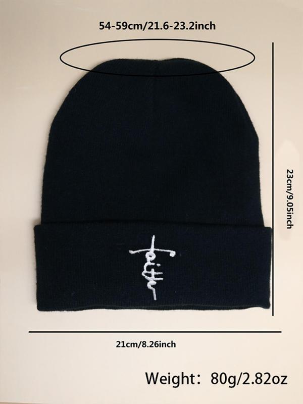 Letter Embroidery Beanie | Winter Warm Knit Hat for Women & Men 👒
