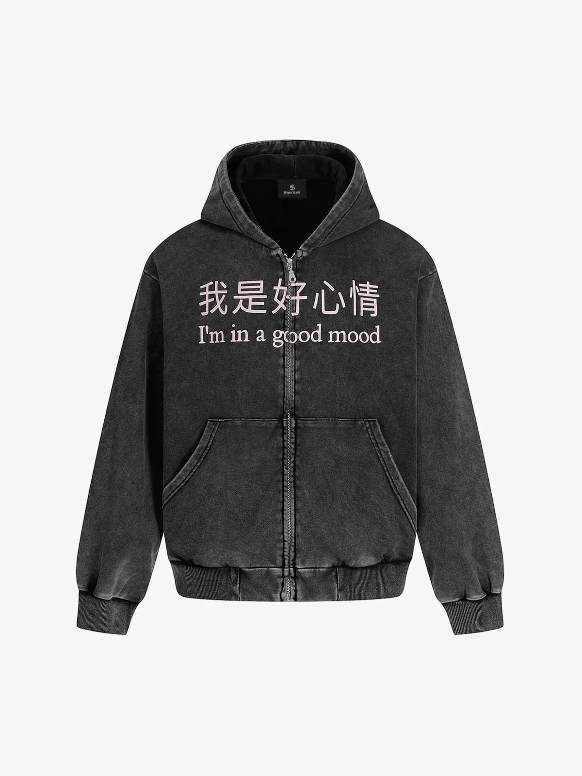 Retro Distressed Fun Text Print Zip-Up Hoodie