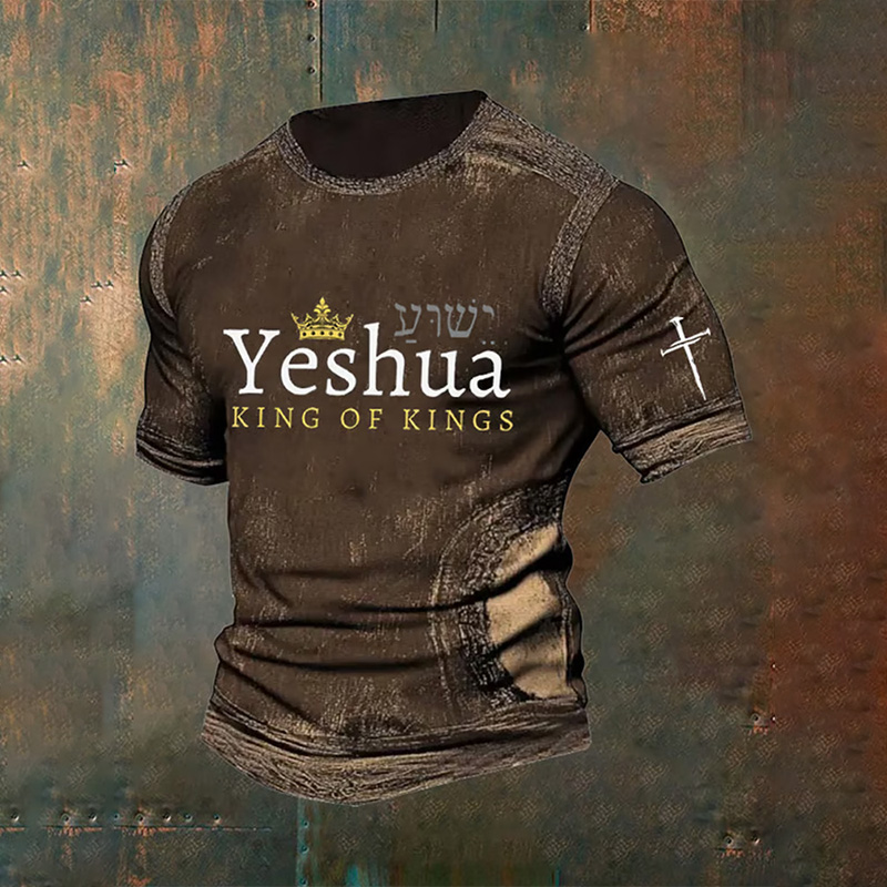 Men's Faith “yeshua King Of Kings Lord Of Lords” Printed Casual T-shirt