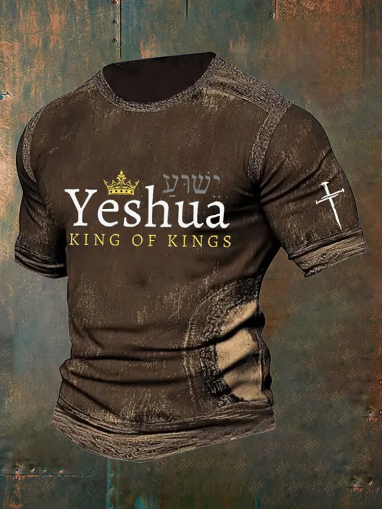 Men's Faith “yeshua King Of Kings Lord Of Lords” Printed Casual T-shirt