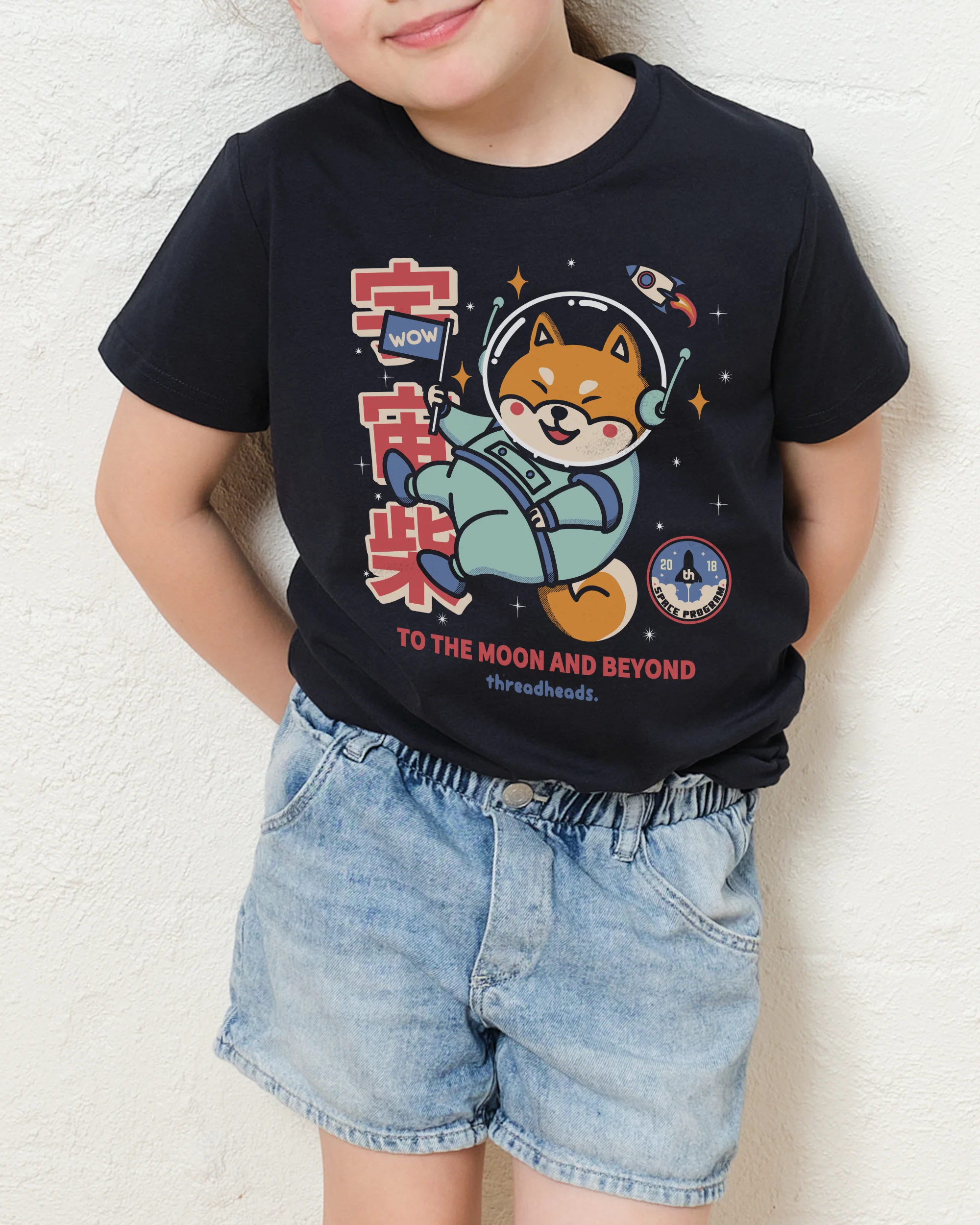Cosmic Shiba Kids T-Shirt